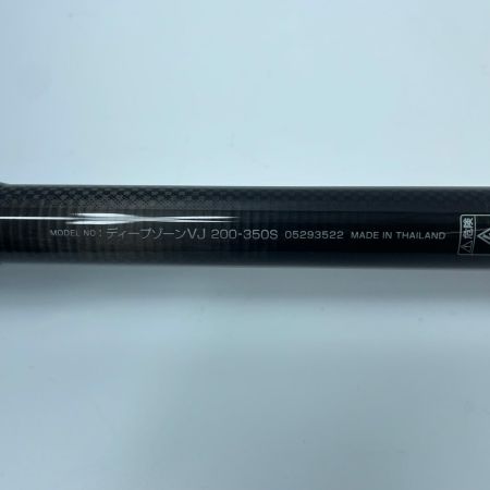 DAIWA ダイワ ディープゾーン VJ 200-350S 05293522 本体のみ