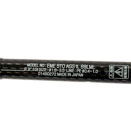 DAIWA ダイワ ロッド エメラルダス ストイスト RT IL89LML