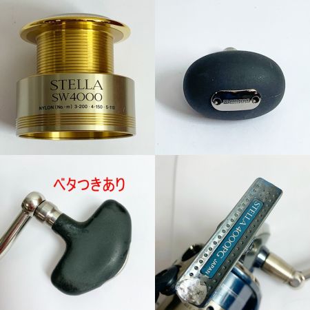  SHIMANO シマノ 01ステラSW 4000PG　スピニングリール SC79H044