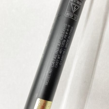  DAIWA ダイワ CATALINA AP キャタリナ エアポータブル C83XHS 01480751 ルアーロッド