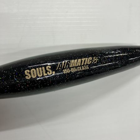 SOULS ソウルズ ルアー エアマチック AIRMATIC 150-60g