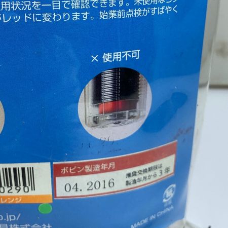  高階救命器具株式会社 作業用救命衣（膨張式）未使用　長期保管品　ボビン交換必要 TK-2730