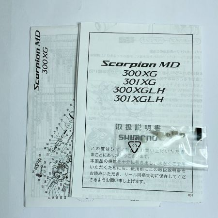  SHIMANO シマノ 21スコーピオンMD 300XG ベイトリール 043573