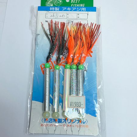   ステキ　がまかつ　秋アジキャッチャー　アキアジ船仕掛け　サーモンキャッチャー　25本