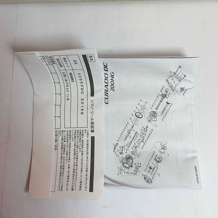 SHIMANO シマノ クラドDC 201XG キズ有 ベイトリール 箱付 045041