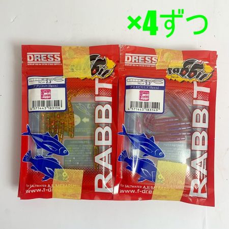  DRESS ドレス ラビット　RABBIT　43個まとめ