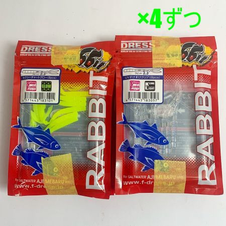  DRESS ドレス ラビット　RABBIT　43個まとめ