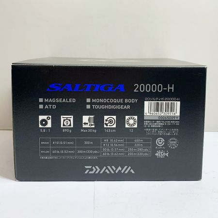  DAIWA ダイワ 20ソルティガ 20000-H スピングリール　箱付 00065009