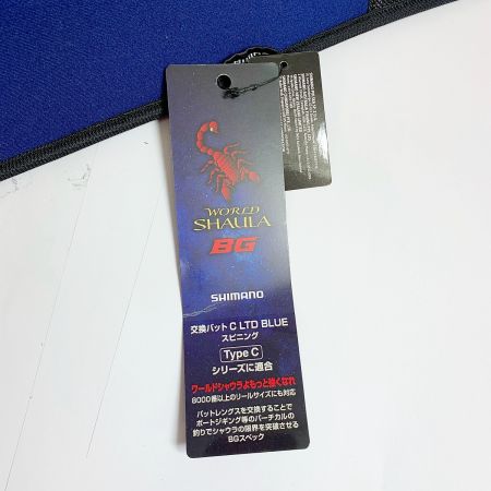  SHIMANO シマノ 24 ワールドシャウラエクステンションバットBG 336620