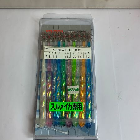   イカ仕掛けまとめ　約90点　ひらひら針ほか