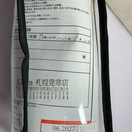  DAIWA ダイワ ライフジャケット　桜マーク付き DF-2709