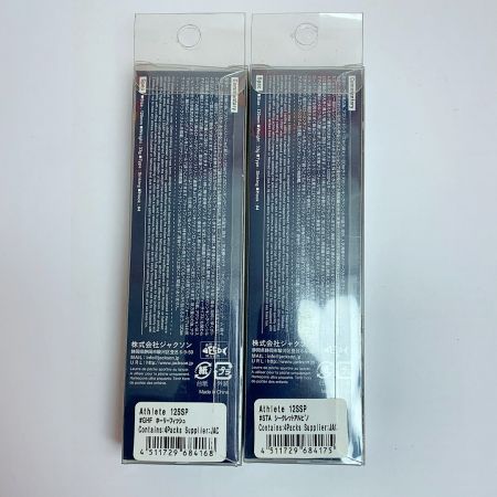  Jackson ジャクソン アスリート12SSP GHFカラー　2個セット ｱｽﾘｰﾄ12SSP シークレットアルビノ x ホーリーフィッシュ