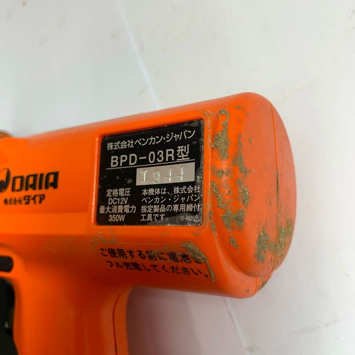 ベンカン 充電式 圧着工具 BPD-03R ベンカン 充電式 圧着工具 BPD-03R