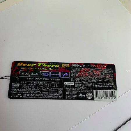  DAIWA ダイワ オーバーゼア　【未使用品】 AGS109ML/M