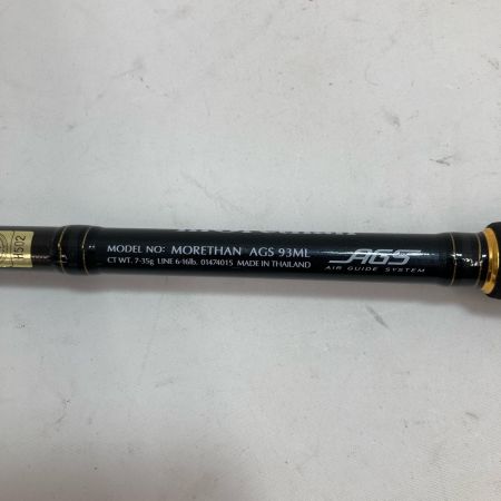 DAIWA ダイワ ルアーロッド モアザン AGS93ML 01474015 竿袋付