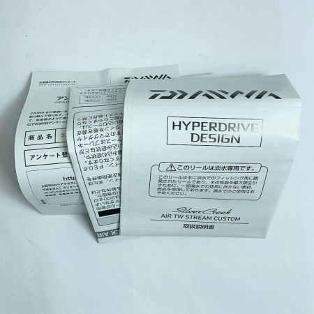  DAIWA ダイワ シルバークリーク AIR TW ストリームカスタム 8.5L　ベイトリール 000630253