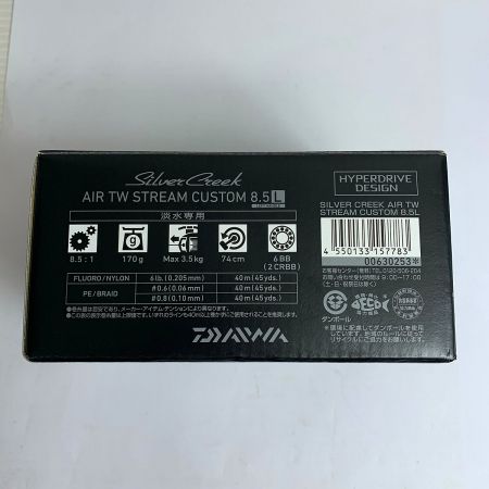  DAIWA ダイワ シルバークリーク AIR TW ストリームカスタム 8.5L　ベイトリール 000630253