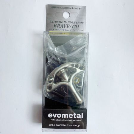 エクストリームハンドルノブブレイブ/Ｔ01 evometal BRAVE-T01 ガンメタ（キャップ/ブルー）｜中古｜なんでもリサイクルビッグバン