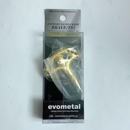 エクストリーム ハンドルノブ ブレイブ/Ｔ01　evometal   BRAVE-T01 釣り用品 ルアー 