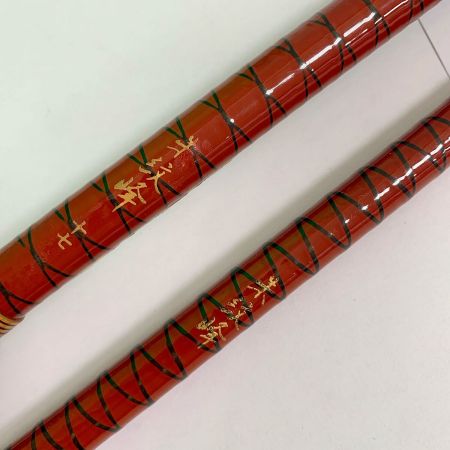  朱紋峰 17 5本継 ロッド ヘラ竿 朱紋峰 17 　6本継