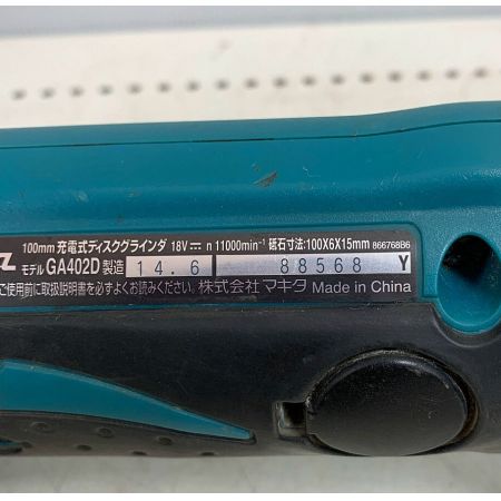  MAKITA マキタ 100ｍｍ　充電式ディスクグラインダ　充電器・充電池2個・ケース付 18Ｖ GA402D