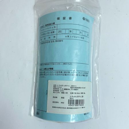  TIEMCO ティムコ ユーフレックス Jストリーム 　フライロッド 仕舞寸法64cm　自重48ｇ JS804-4