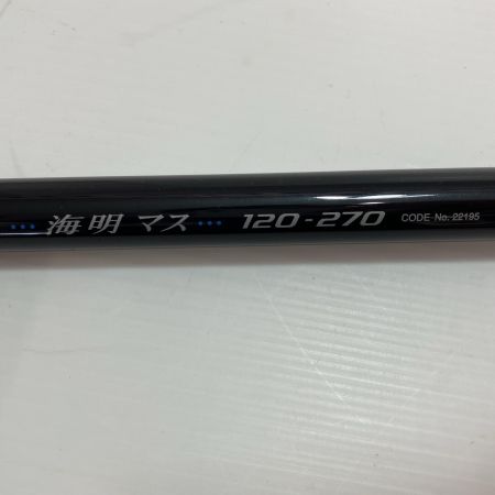 SHIMANO シマノ ロッド 船竿 海明マス 120-270 22195