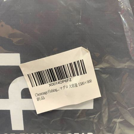   CHONMAGE FISHINGクーラーバッグ 1500*600  CHONMAGE FISHINGｸｰﾗｰﾊﾞｯｸﾞ 1500*600