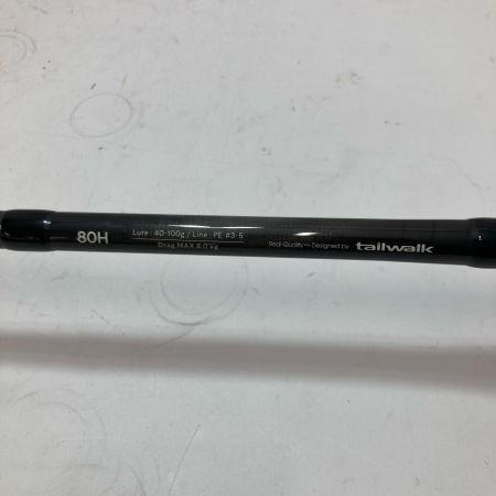 tailwalk テイルウォーク ルアーロッド クロシオ オフショアキャスト 80H 16238 竿袋付