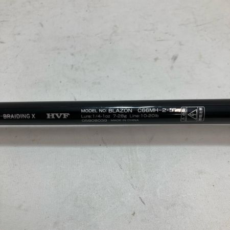 DAIWA ダイワ ルアーロッド ブレイゾン C66MH-2・ST 05808039 竿袋付