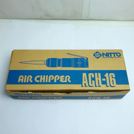  日東工器 NITTO 　エアチッパー ACH-16 ブラック
