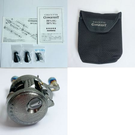  SHIMANO シマノ  23 カルカッタコンクエスト BFS HG カスタム品 ベイトリール 045690