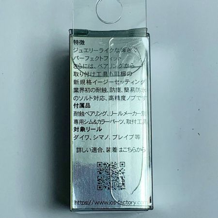  IOS ファクトリー アクリスタ Ⅱ  ハンドルノブ ｱｸﾘｽﾀ Ⅱ