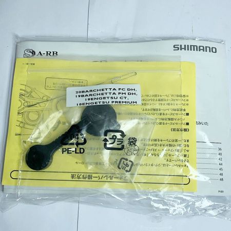  SHIMANO シマノ 20 バルケッタFカスタム 150DHXG(右)  ベイトリール 04173