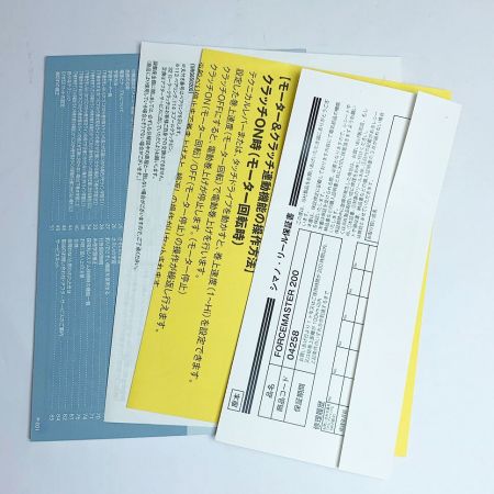  SHIMANO シマノ 21フォースマスター200 電動リール 距離0、時間0 ﾌｫｰｽﾏｽﾀｰ200