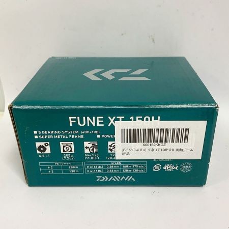  DAIWA ダイワ フネXT150H　ベイトリール　箱付 621037