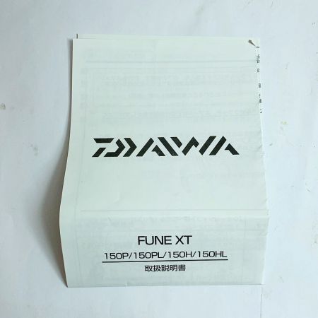  DAIWA ダイワ フネXT150H　ベイトリール　箱付 621037