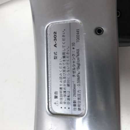 €€ NITTO オートチゼル A-302