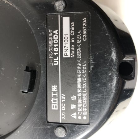 €€ HiKOKI ハイコーキ コードレス冷温ホルダ UL1810DA