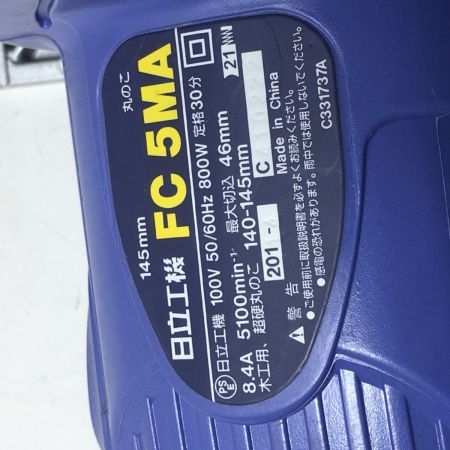 €€ HITACHI 日立 145mm ブレーキ付丸のこ FC5MA