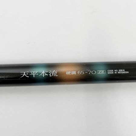  SHIMANO シマノ ロッド ノベ竿 天平本流ZE 硬調65-70 32816