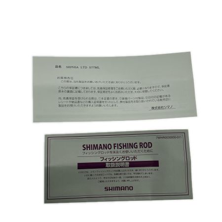  SHIMANO シマノ ルアーロッド 19セフィアリミテッドS77ML 39825