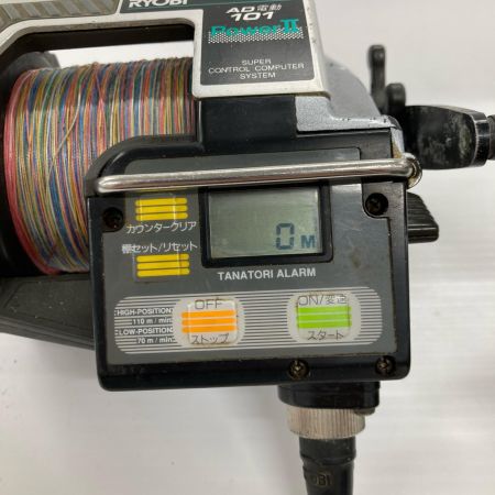 RYOBI リョービ 電動リール AD電動101 パワーⅡ ケーブル付