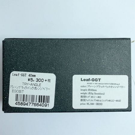  EGOIST エゴイスト ルアー　箱付き Leaf GGT 40mm プレーンブラックバックオレンジベリー