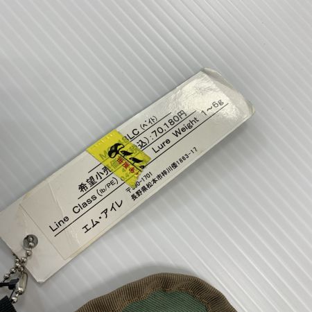  M-AIRE Mアイレ 正影グラスMG48LCベイト ソフトケース付