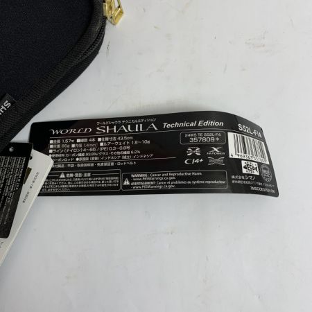  SHIMANO シマノ 24 ワールドシャウラ テクニカルエディション S52L-F/4 【未使用品】ロッド 357809