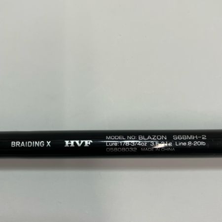 DAIWA ダイワ ロッド ルアーロッド ブレイゾン S68MH-2 05808032 竿袋付