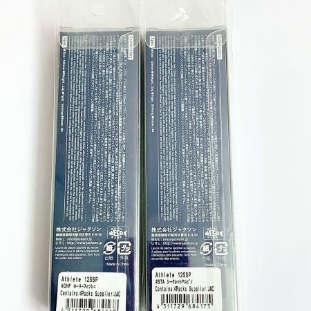  Jackson ジャクソン アスリート12SSP GHFカラー　2個セット  ークレットアルビノ  x ホーリーフィッシュ