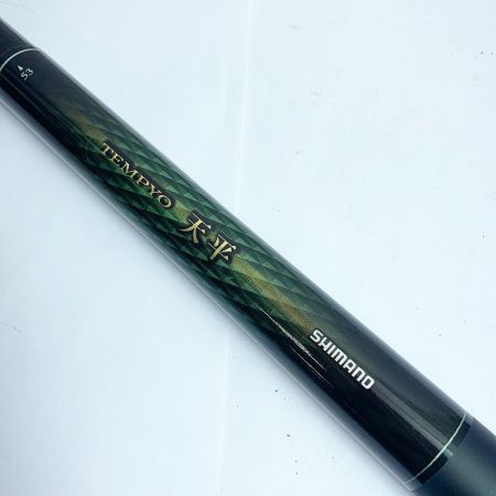  SHIMANO シマノ 天平　超硬調53　ロッド 38910