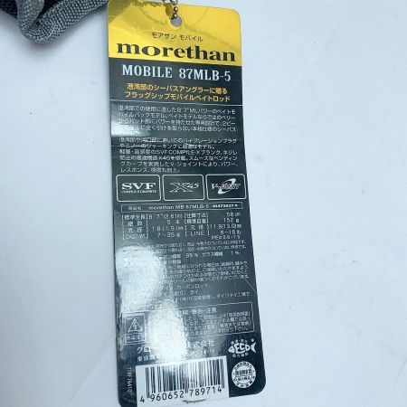  DAIWA ダイワ モアザン モバイル 87MLB-5 ルアーロッド　ソフトケース(劣化あり）付 01472037